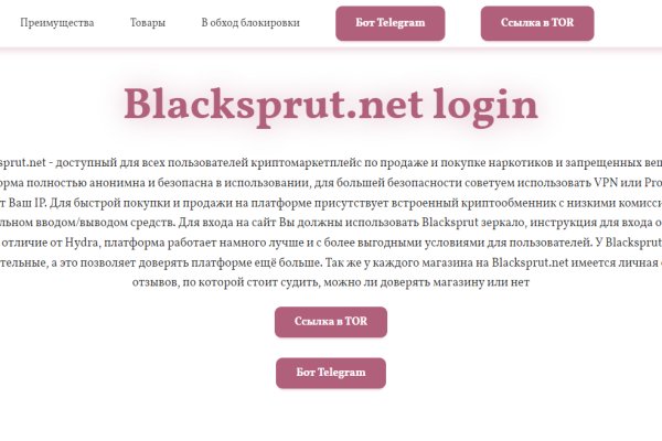 Кракен вход на сайт