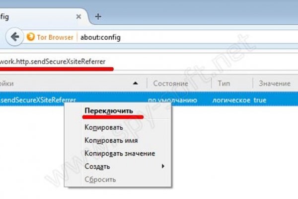 Кракен рынок сайт