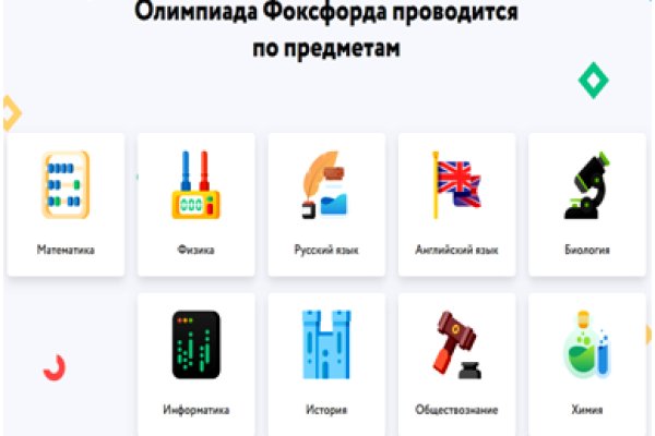 Http kraken 2kr