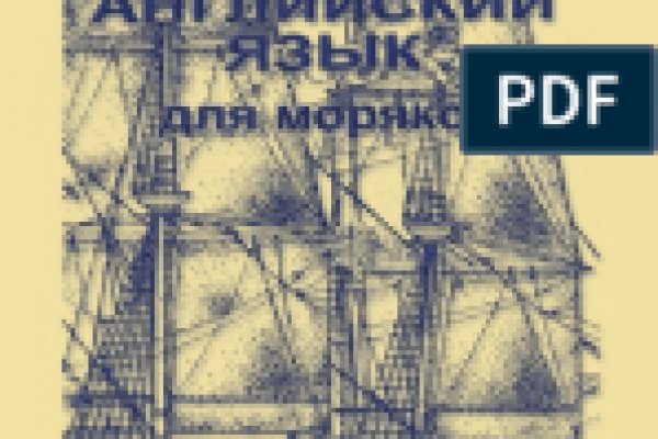 Кракен что за сайт