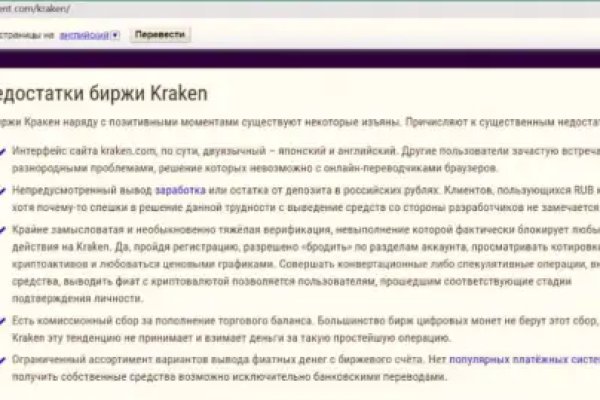 Как зайти на кракен в торе