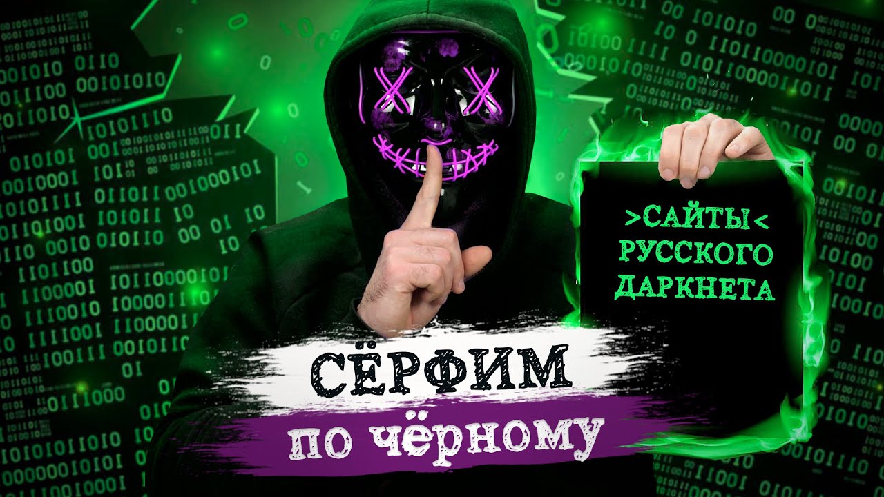 Кракен сайт продаж