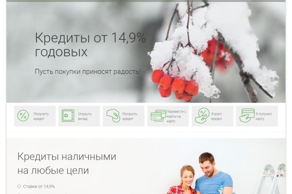 Кракен нарк