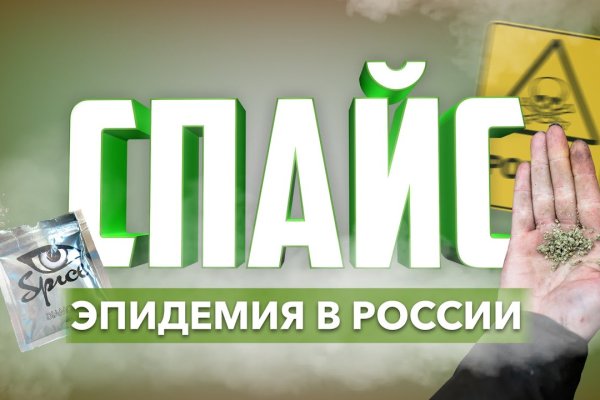 Восстановить аккаунт кракен