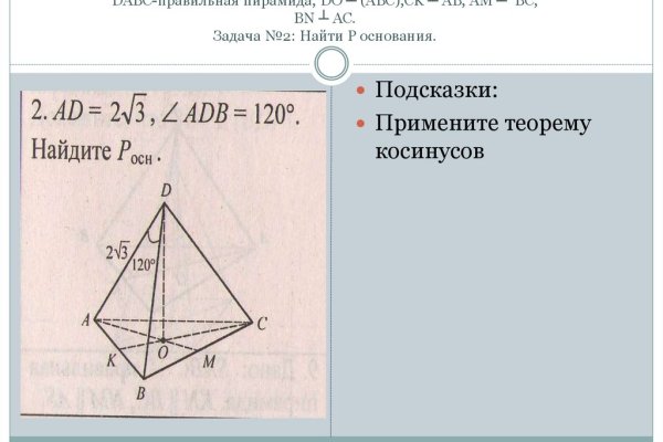 Кракен интернет