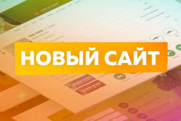 Кракен сайт kr2web in цены