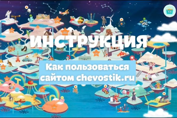 Kraken ссылка зеркало рабочее