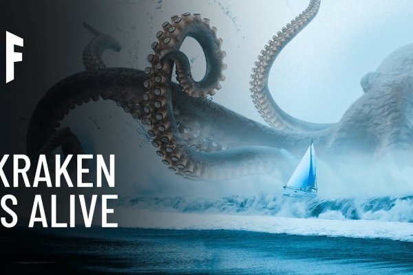 Kraken link