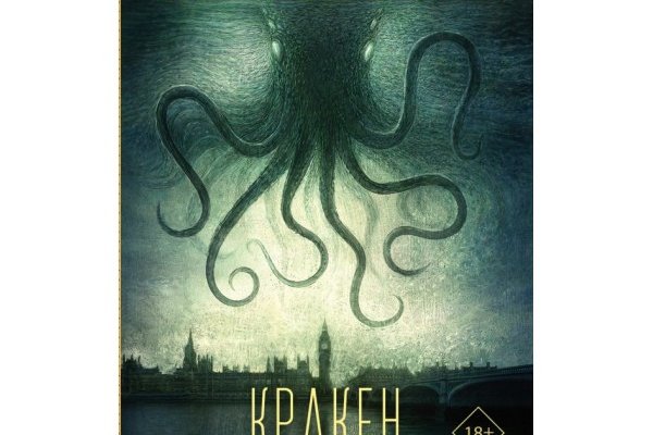 Kraken сайт зеркала krakens15 at