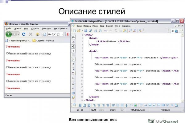 Вход кракен код