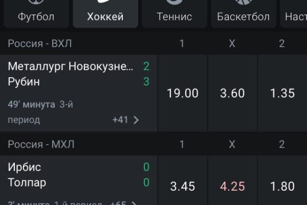 Кракен тгк