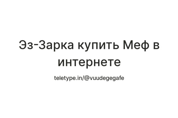 Кракен сайт с наркотиками