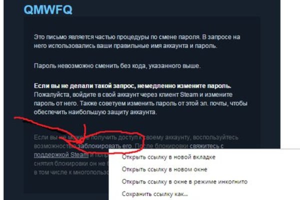 Кракен нарк