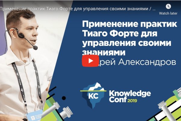 Ссылка на кракен